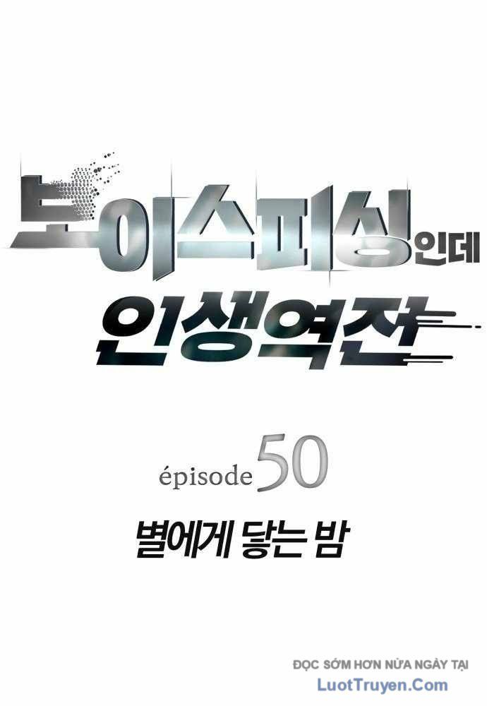 Lừa Đảo Bằng Giọng Nói Làm Đảo Lộn Cuộc Sống Của Bạn Chapter 50 - Trang 2