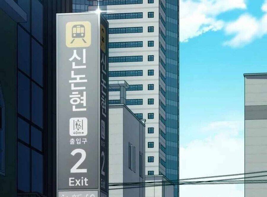 Lừa Đảo Bằng Giọng Nói Làm Đảo Lộn Cuộc Sống Của Bạn Chapter 8 - Trang 2