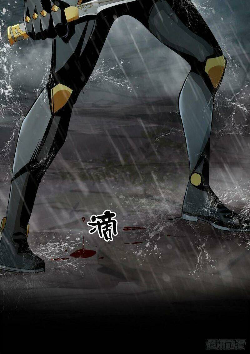 Luân Bàn Thế Giới Chapter 1 - Trang 2