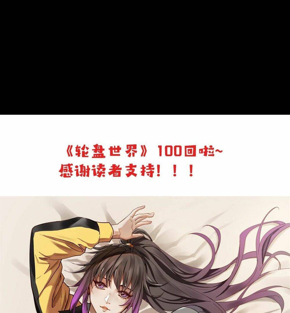 Luân Bàn Thế Giới Chapter 100 - Trang 2