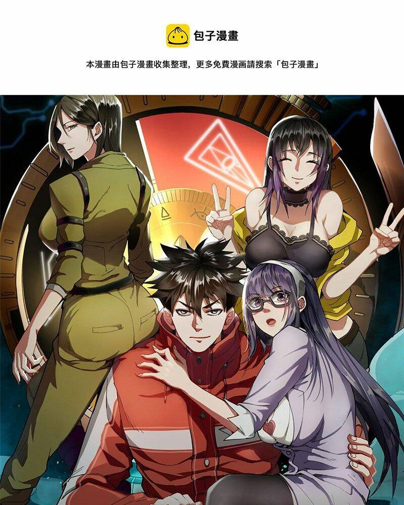 Luân Bàn Thế Giới Chapter 103 - Trang 2