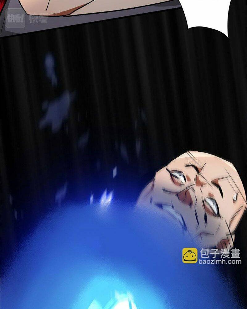 Luân Bàn Thế Giới Chapter 105 - Trang 2