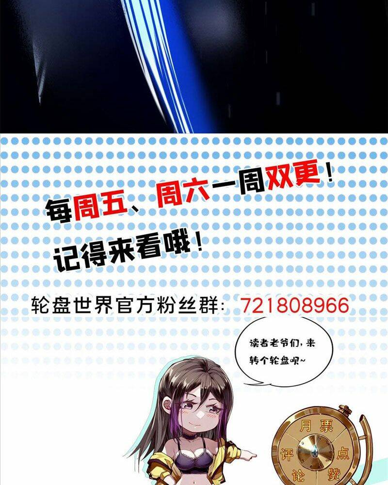 Luân Bàn Thế Giới Chapter 105 - Trang 2