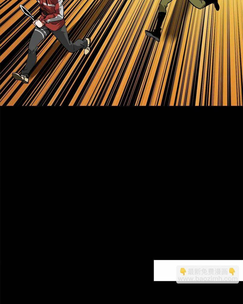 Luân Bàn Thế Giới Chapter 106 - Trang 2