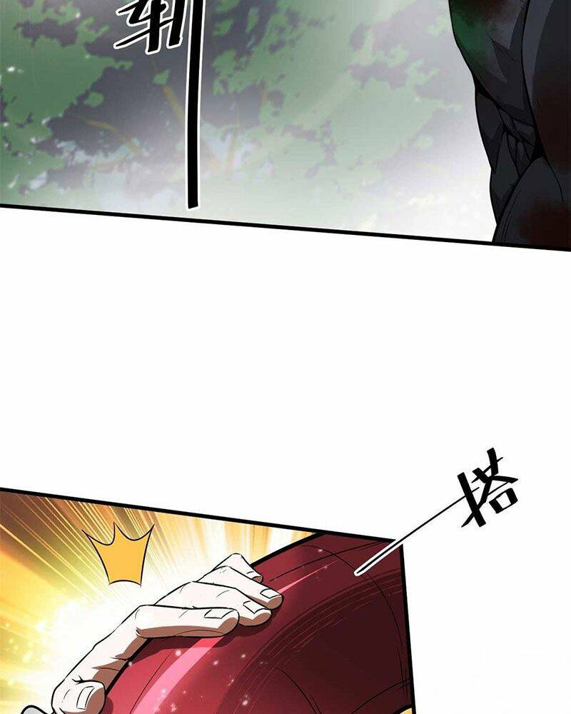 Luân Bàn Thế Giới Chapter 109 - Trang 2