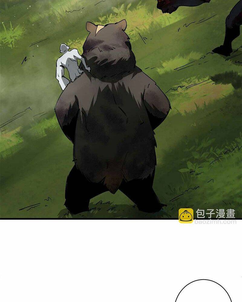 Luân Bàn Thế Giới Chapter 109 - Trang 2