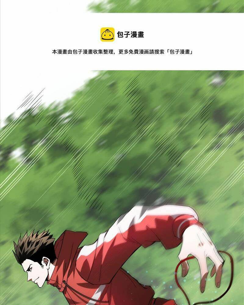 Luân Bàn Thế Giới Chapter 110 - Trang 2