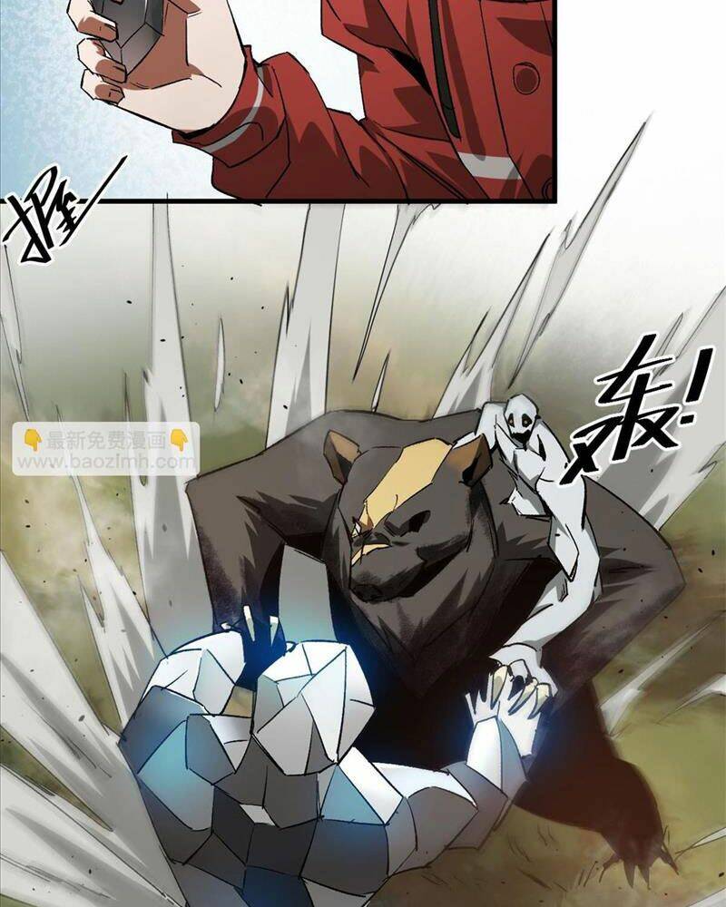 Luân Bàn Thế Giới Chapter 110 - Trang 2