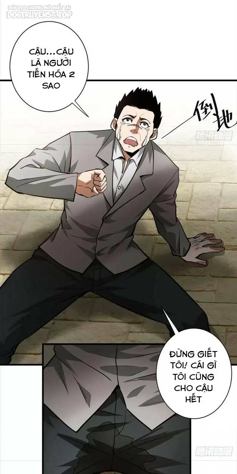 Luân Bàn Thế Giới Chapter 113 - Trang 2