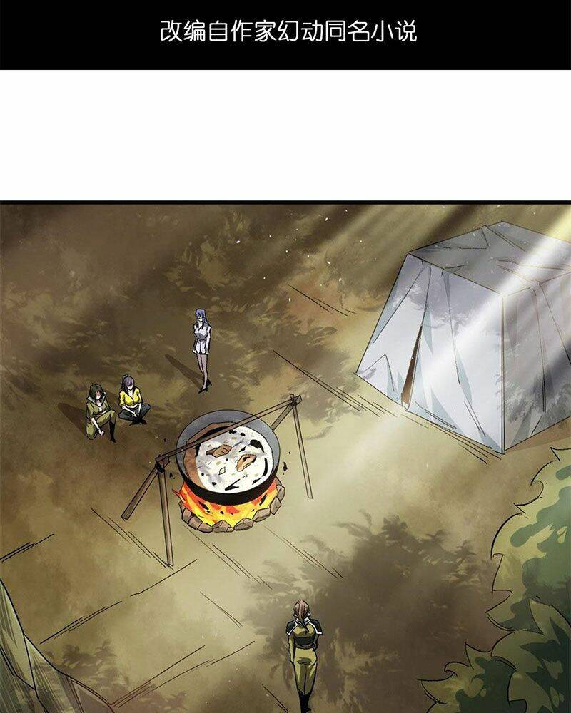 Luân Bàn Thế Giới Chapter 115 - Trang 2