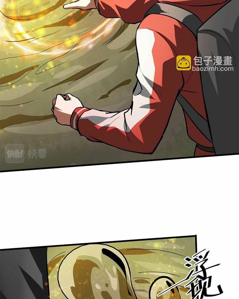 Luân Bàn Thế Giới Chapter 116 - Trang 2