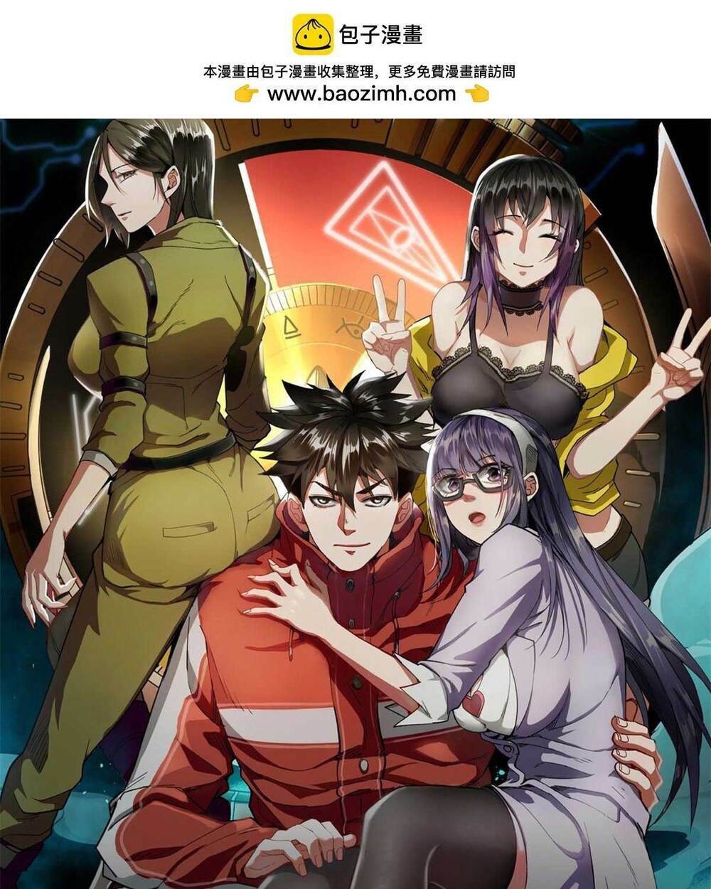 Luân Bàn Thế Giới Chapter 117 - Trang 2