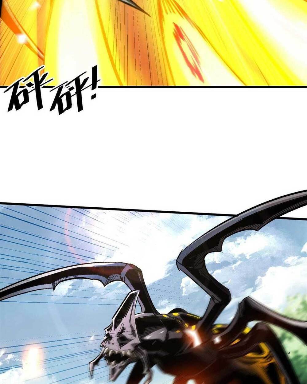 Luân Bàn Thế Giới Chapter 117 - Trang 2