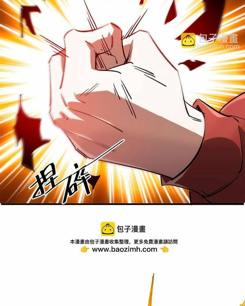 Luân Bàn Thế Giới Chapter 118 - Trang 2