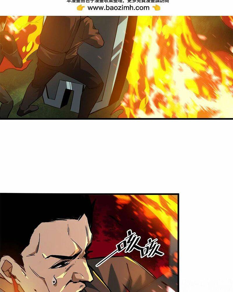 Luân Bàn Thế Giới Chapter 118 - Trang 2