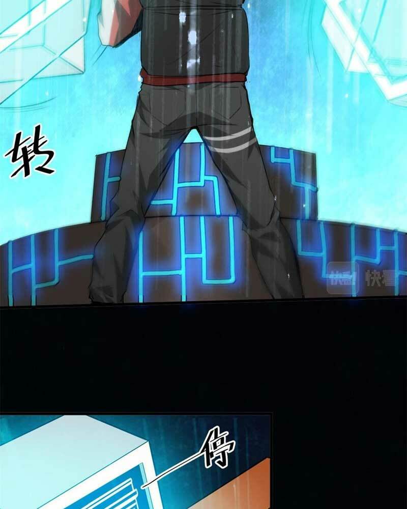 Luân Bàn Thế Giới Chapter 120 - Trang 2