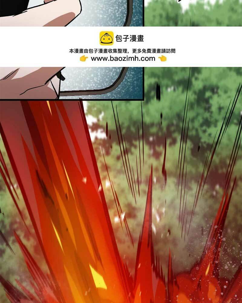 Luân Bàn Thế Giới Chapter 120 - Trang 2