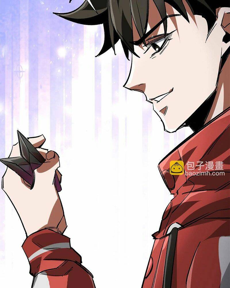 Luân Bàn Thế Giới Chapter 121 - Trang 2