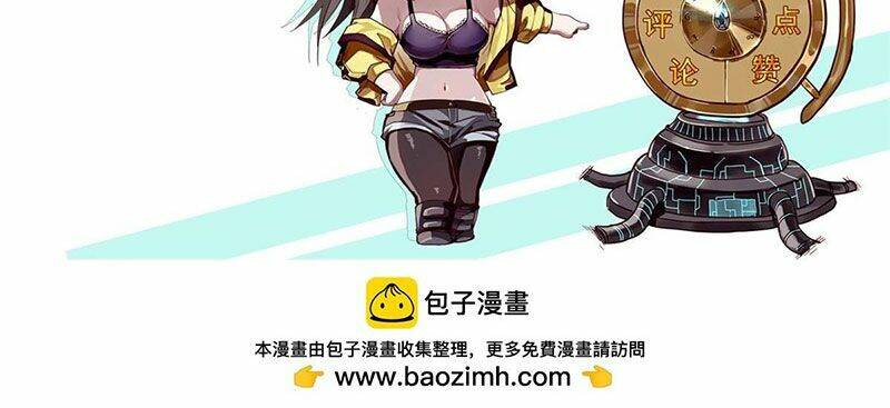 Luân Bàn Thế Giới Chapter 123 - Trang 2