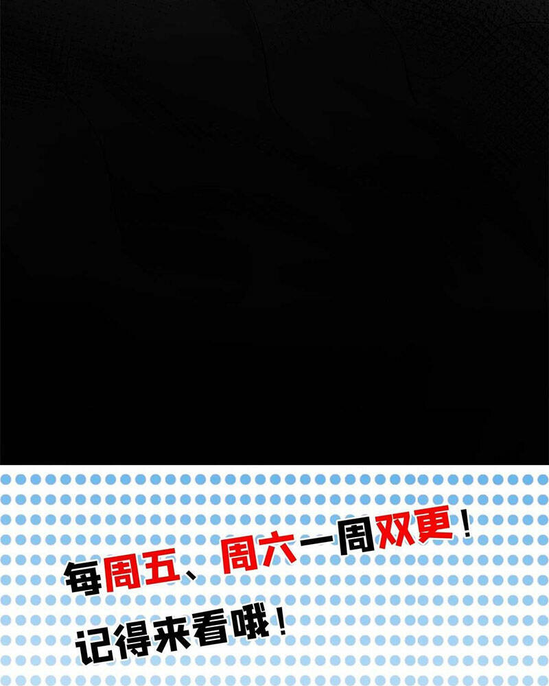 Luân Bàn Thế Giới Chapter 124 - Trang 2