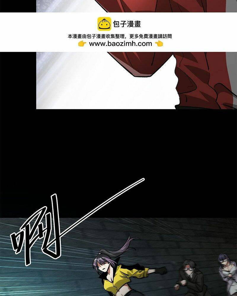 Luân Bàn Thế Giới Chapter 125 - Trang 2