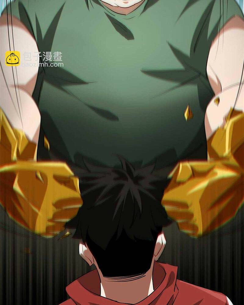 Luân Bàn Thế Giới Chapter 126 - Trang 2