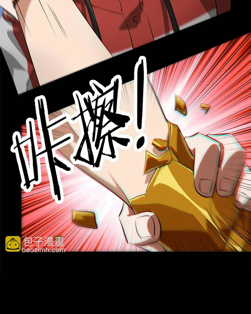 Luân Bàn Thế Giới Chapter 126 - Trang 2