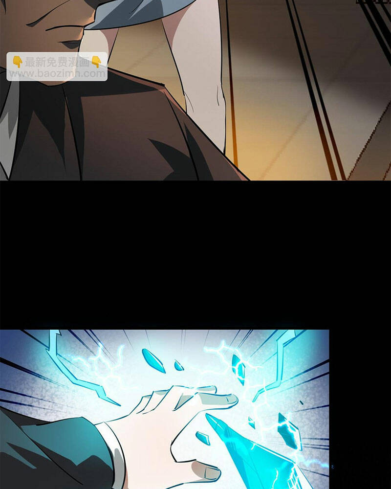 Luân Bàn Thế Giới Chapter 127 - Trang 2