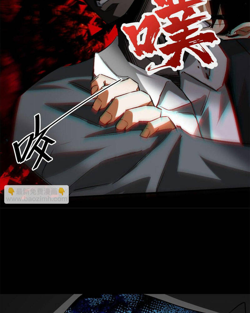 Luân Bàn Thế Giới Chapter 128 - Trang 2