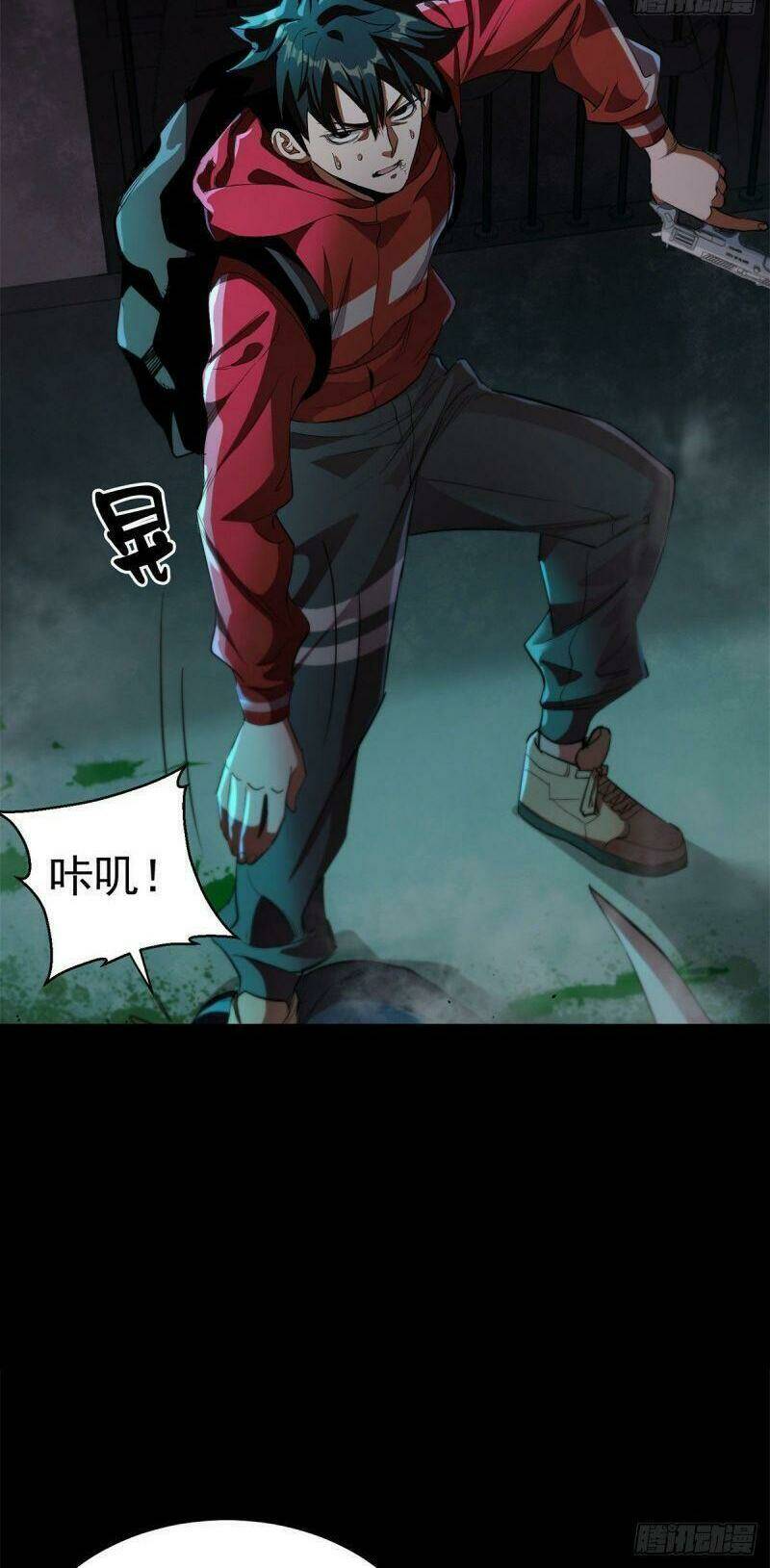 Luân Bàn Thế Giới Chapter 13 - Trang 2