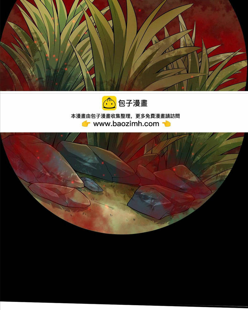 Luân Bàn Thế Giới Chapter 131 - Trang 2