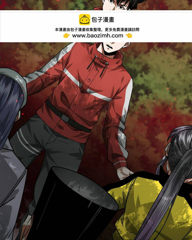 Luân Bàn Thế Giới Chapter 131 - Trang 2