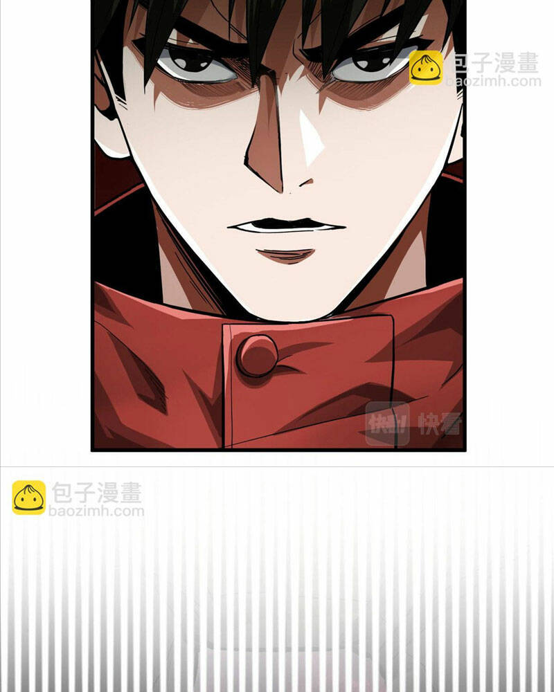 Luân Bàn Thế Giới Chapter 131 - Trang 2