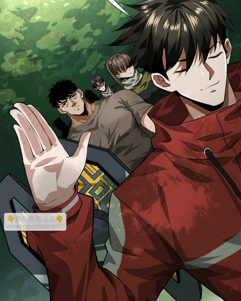 Luân Bàn Thế Giới Chapter 131 - Trang 2