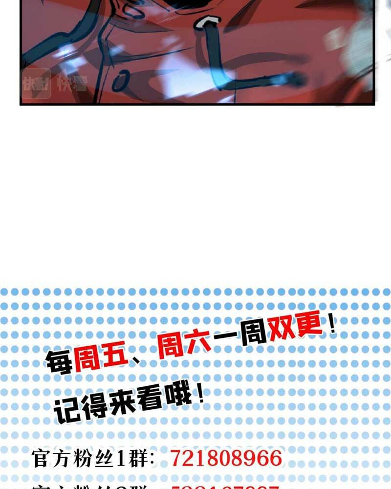 Luân Bàn Thế Giới Chapter 132 - Trang 2