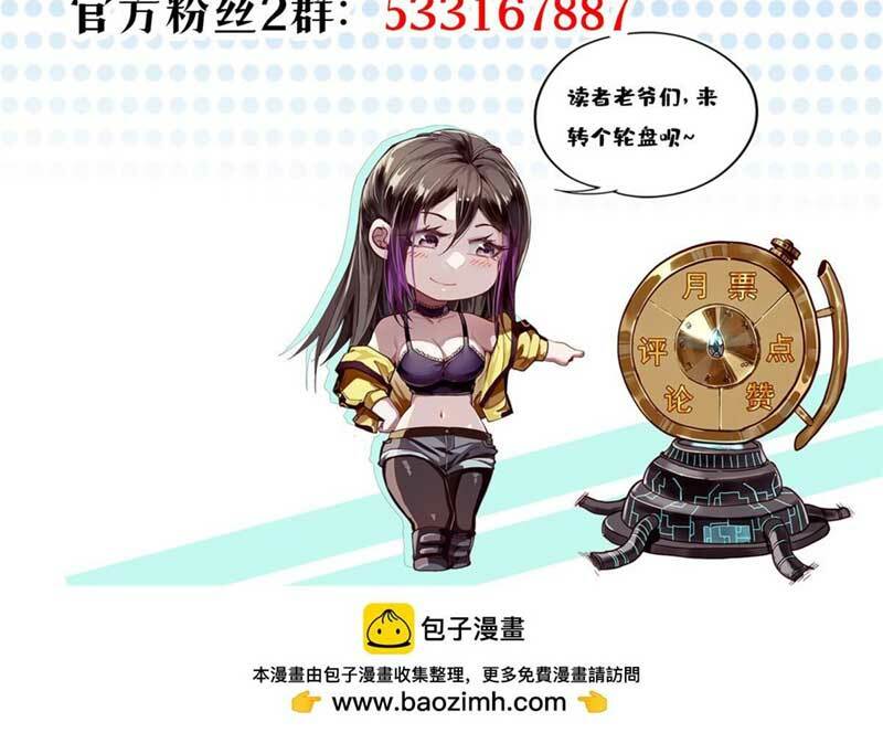 Luân Bàn Thế Giới Chapter 132 - Trang 2