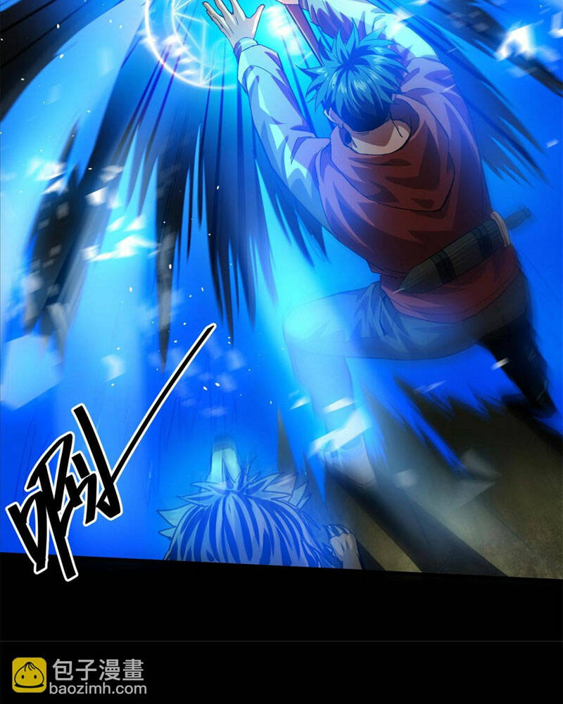 Luân Bàn Thế Giới Chapter 133 - Trang 2