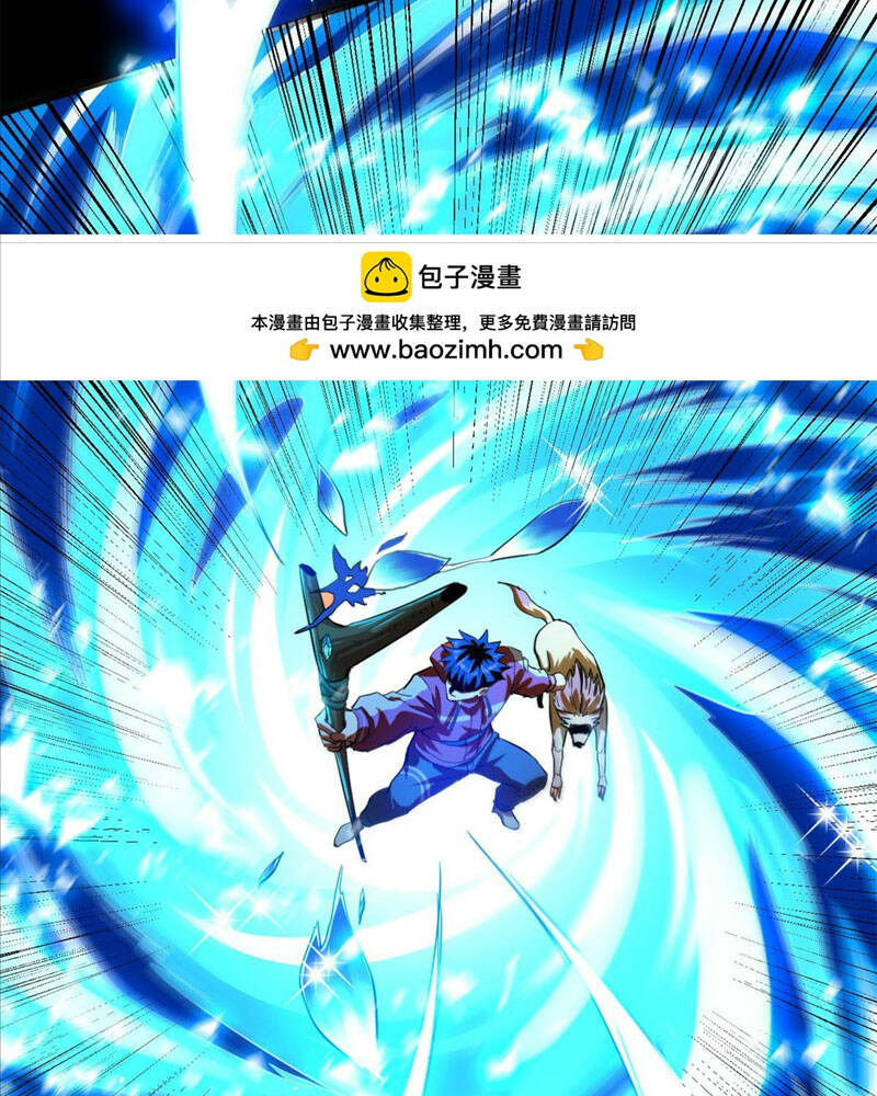 Luân Bàn Thế Giới Chapter 133 - Trang 2