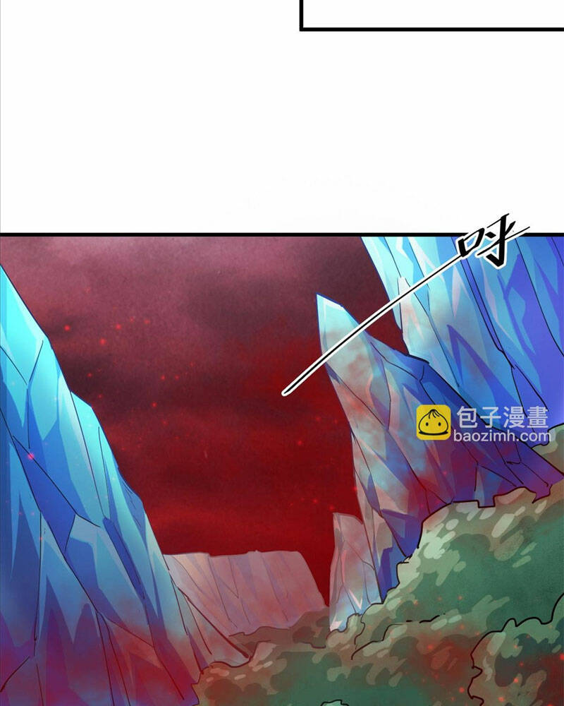 Luân Bàn Thế Giới Chapter 133 - Trang 2