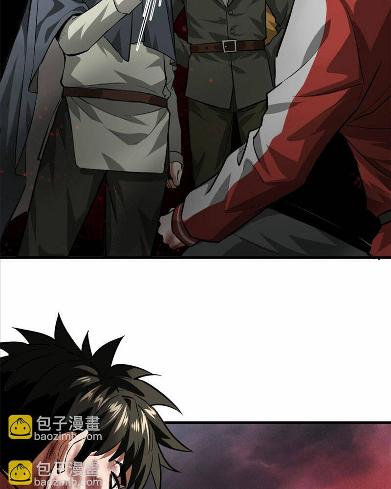 Luân Bàn Thế Giới Chapter 134 - Trang 2