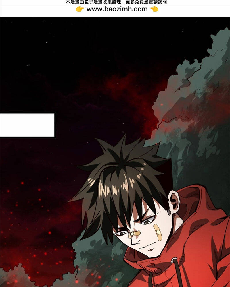 Luân Bàn Thế Giới Chapter 135 - Trang 2