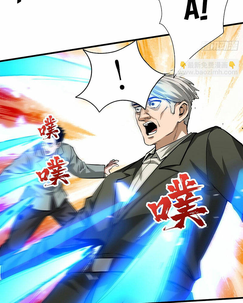 Luân Bàn Thế Giới Chapter 136 - Trang 2