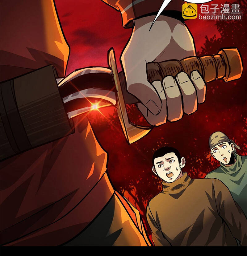 Luân Bàn Thế Giới Chapter 138 - Trang 2
