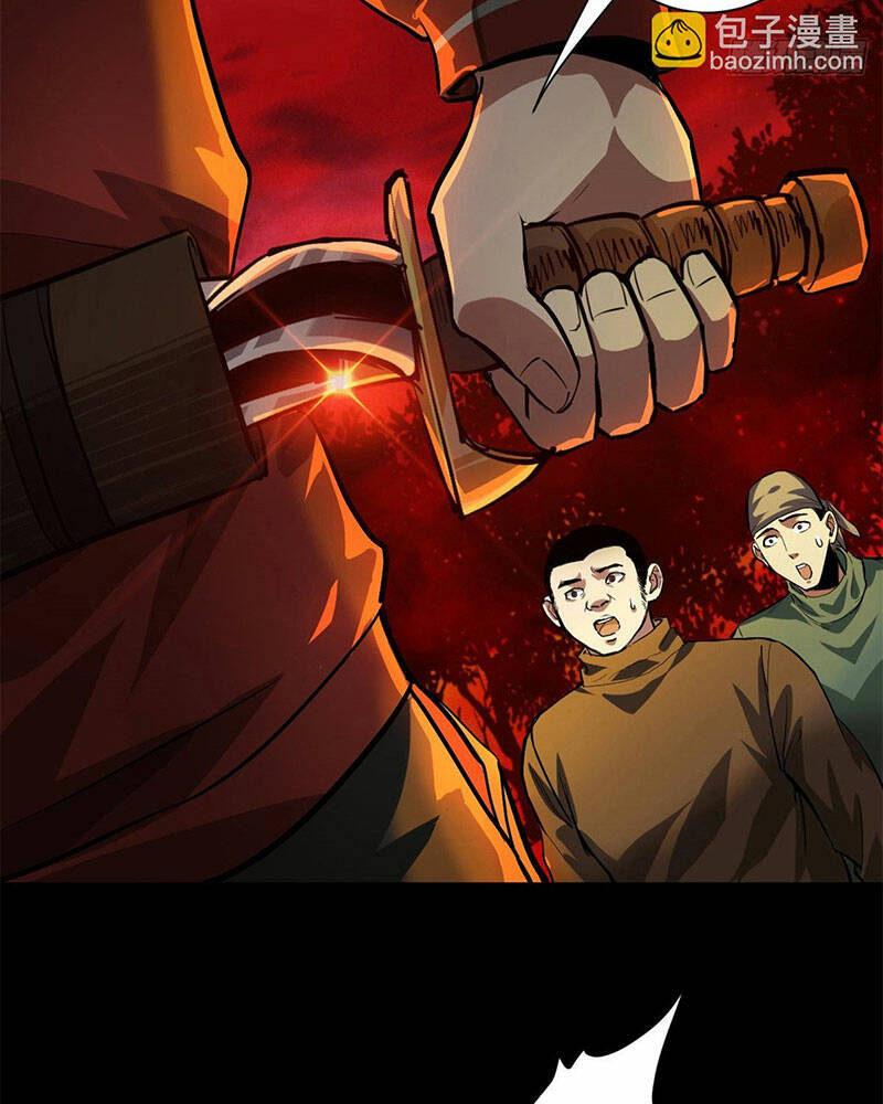 Luân Bàn Thế Giới Chapter 138 - Trang 2