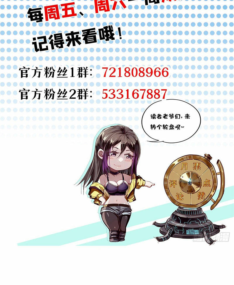 Luân Bàn Thế Giới Chapter 138 - Trang 2