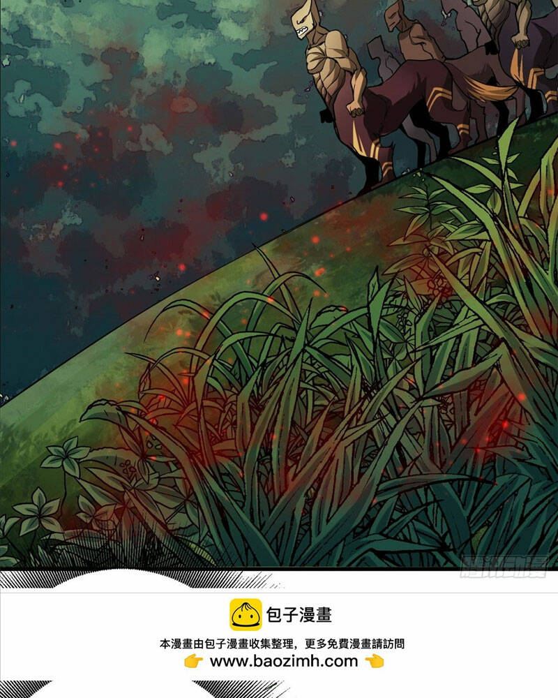 Luân Bàn Thế Giới Chapter 139 - Trang 2