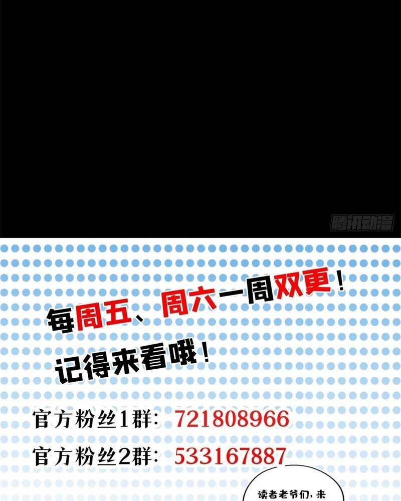 Luân Bàn Thế Giới Chapter 140 - Trang 2