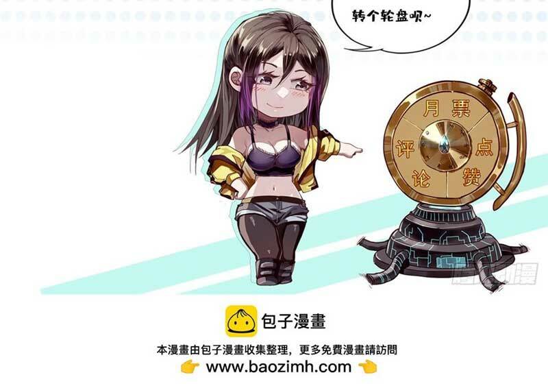 Luân Bàn Thế Giới Chapter 140 - Trang 2