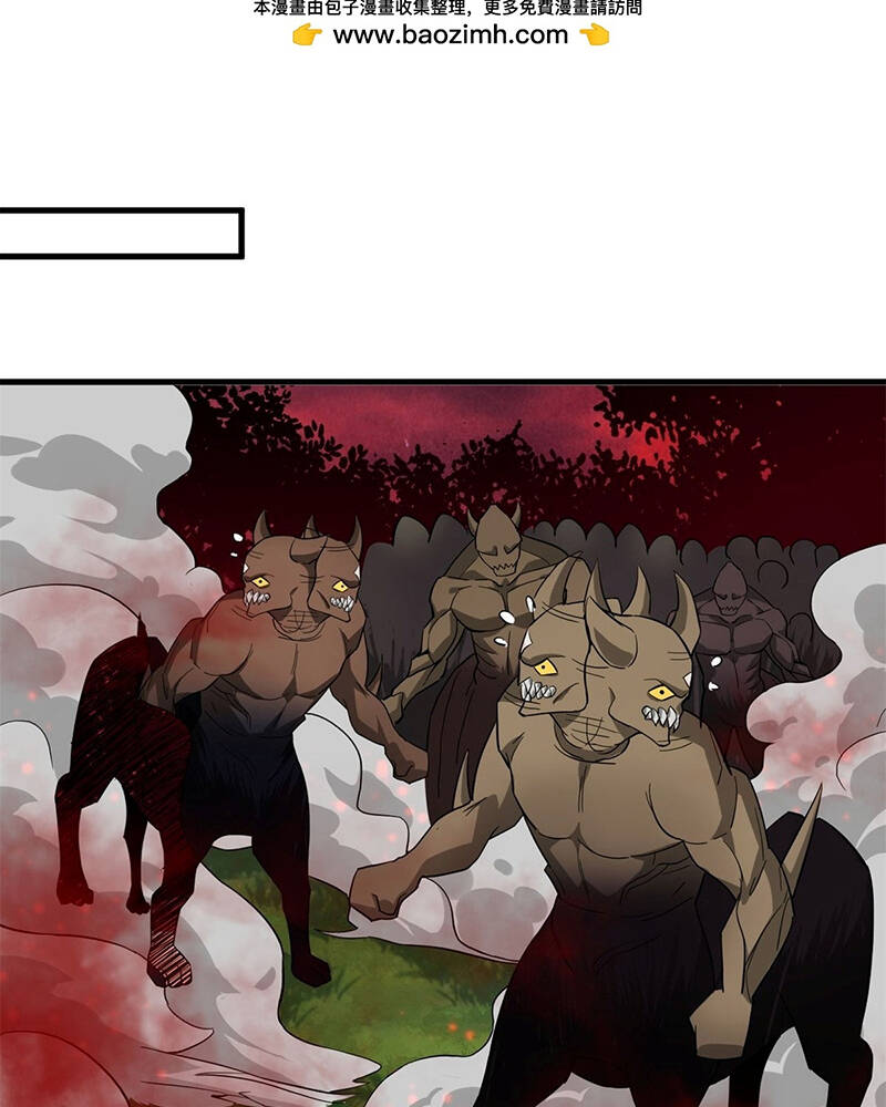 Luân Bàn Thế Giới Chapter 141 - Trang 2