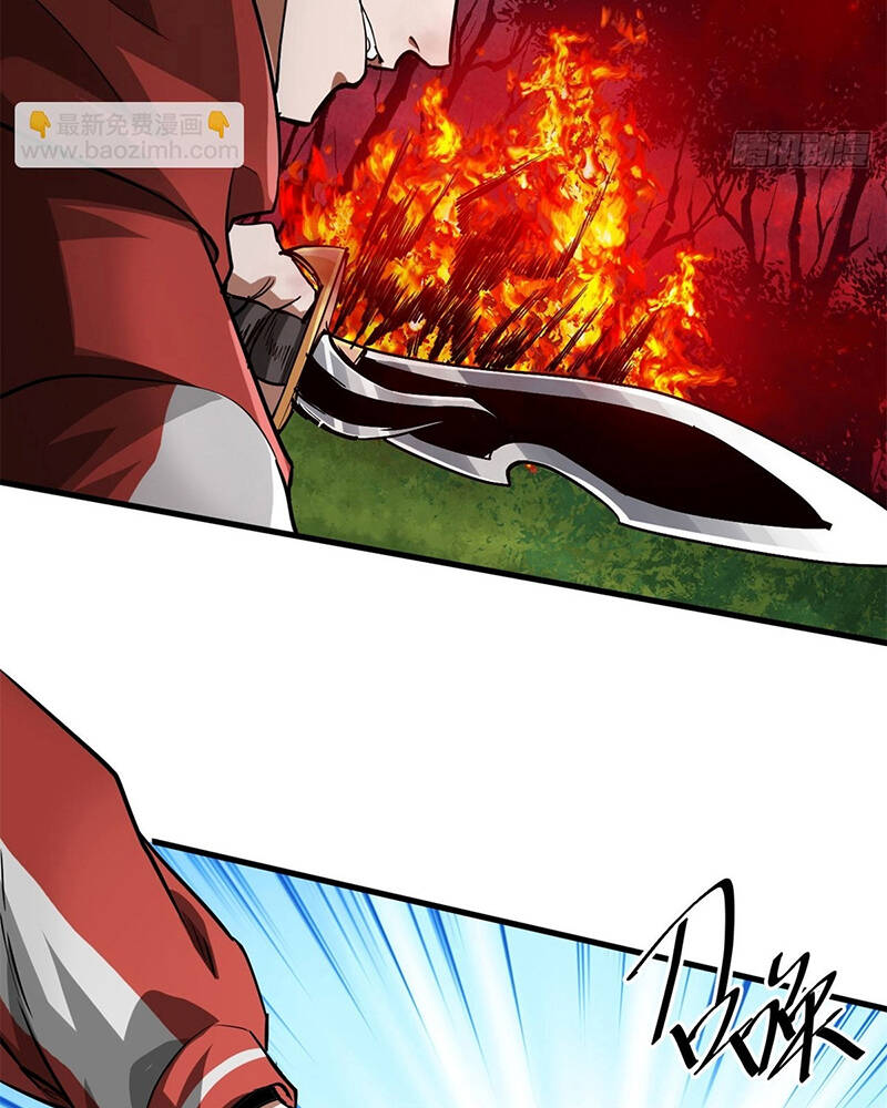 Luân Bàn Thế Giới Chapter 141 - Trang 2